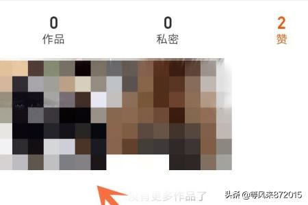 快手極速版如何收藏視頻？