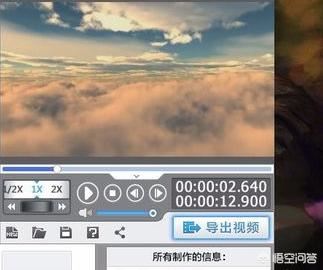如何在視頻中添加文字，一直存在的那種？