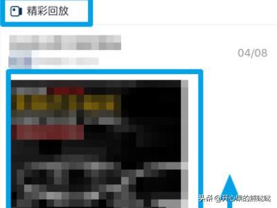 淘寶直播回放怎么看，淘寶直播回放在哪里？