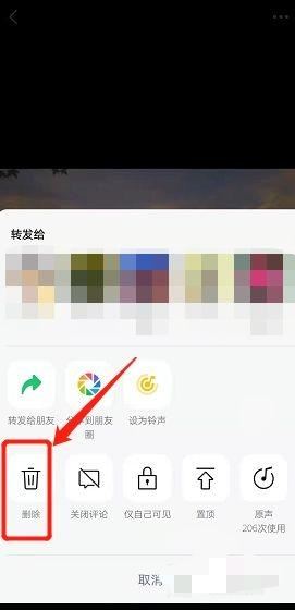 怎樣刪除視頻號(hào)里的音樂(lè)視頻作品？