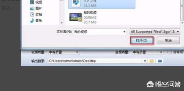微信中把任意mp4視頻文件當做小視頻發(fā)送的教程？