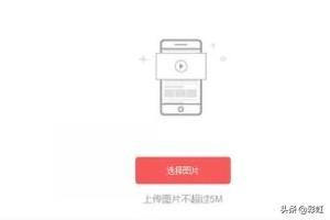 今日頭條的頭條號(hào)怎么發(fā)布視頻才最好？