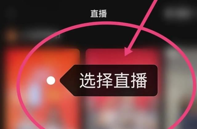 微信上怎樣看群直播回放？