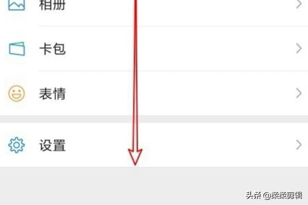 微信動(dòng)態(tài)視頻怎么樣在視頻界面顯示歌詞？