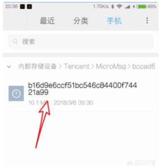 在微信收藏里面的視頻刪除了。在手機(jī)的文件夾里面還能找到嗎？