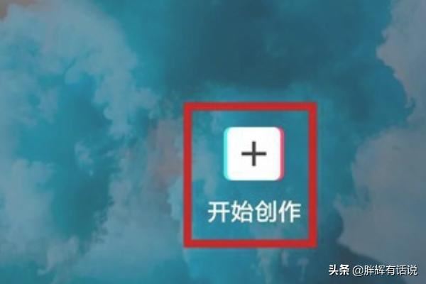 剪映如何使用抖音收藏的音樂？