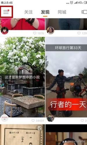 快手怎么將自己發(fā)布的視頻保存到本地？