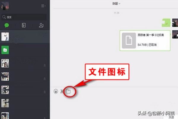 超過5分鐘的視頻怎么發(fā)微信好友？