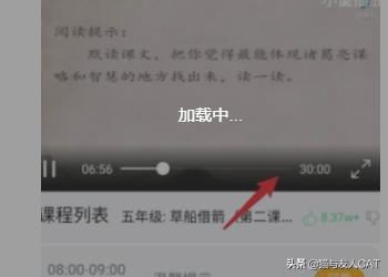 江西贛教云怎么用手機(jī)觀看直播及回放？