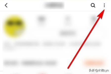西瓜視頻如何復(fù)制和分享主頁鏈接？
