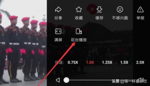 西瓜視頻如何后臺播放，怎么后臺播放西瓜視頻？