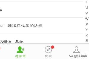 微信如何分享超過5分鐘的視頻？