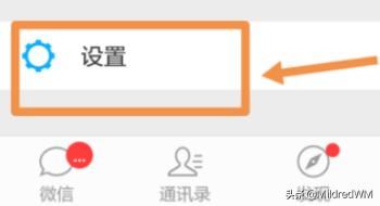微信里保存的小視頻怎么刪除？