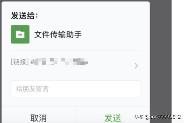 怎么將微博中的短視頻保存到手機(jī)上？