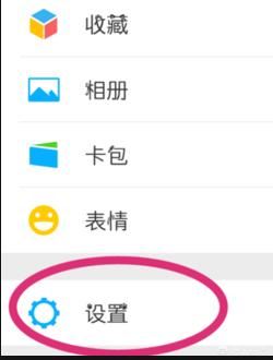 來電話有鈴聲來微信視頻沒有鈴聲怎么辦？