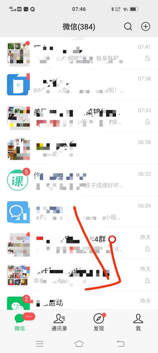 怎么看微信視頻點贊時間？