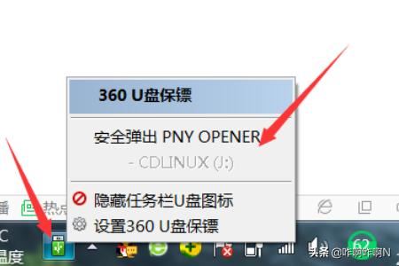 怎樣使用U盤復(fù)制視頻？