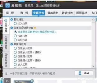 如何在視頻中添加文字，一直存在的那種？