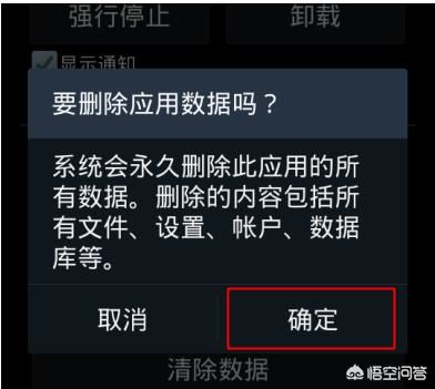 微信不能發(fā)視頻怎么辦？