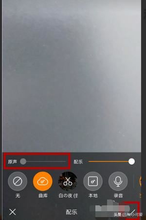 快手怎么消除視頻原聲？