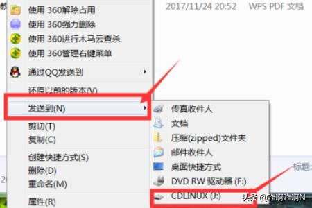 怎樣使用U盤復(fù)制視頻？