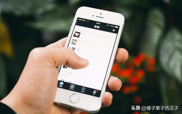 微信視頻，看不到對方，手機呈黑屏狀態(tài)，是什么原因？
