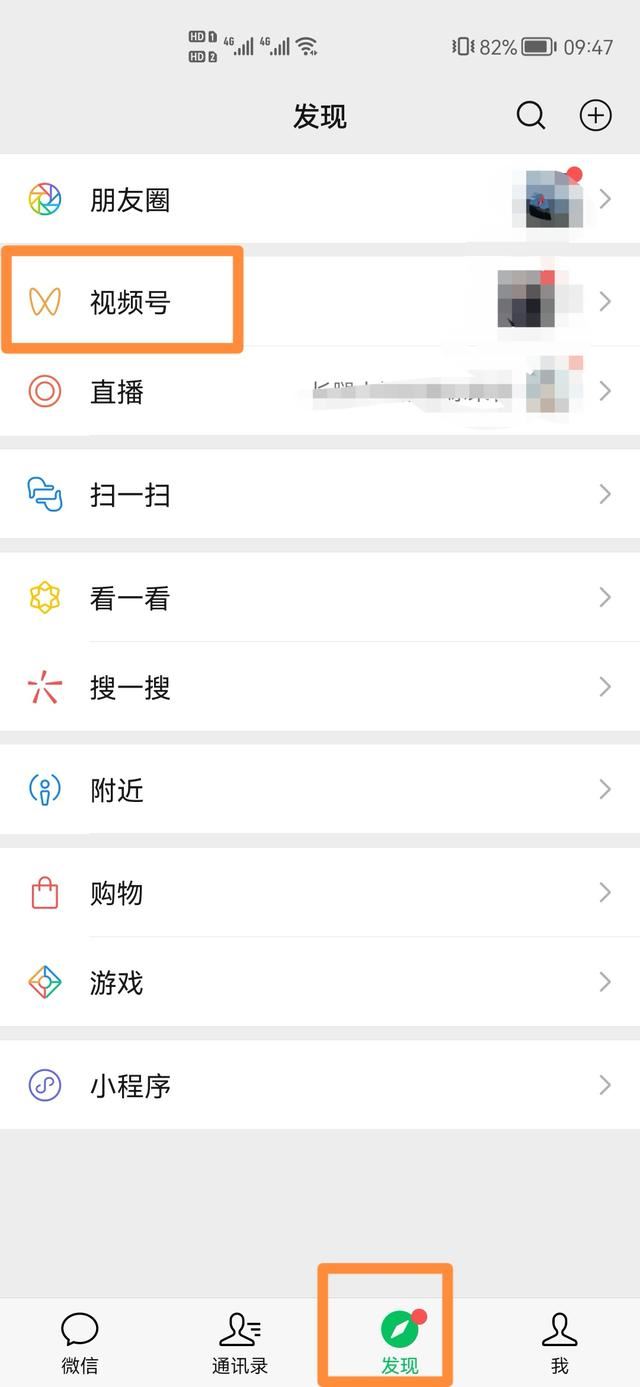 視頻號怎么轉(zhuǎn)載？