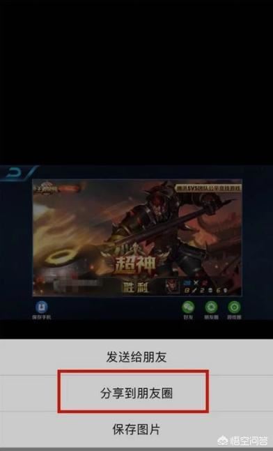 微信如何分享超過5分鐘的視頻？