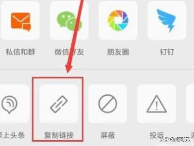 如何下載新浪微博里的視頻？