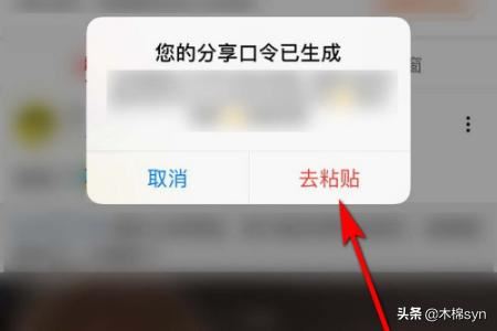 西瓜視頻如何復(fù)制和分享主頁鏈接？