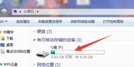 U盤上面的視頻怎么下載到手機上？