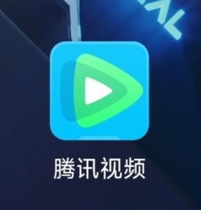 騰訊視頻怎么查看動(dòng)漫熱度？