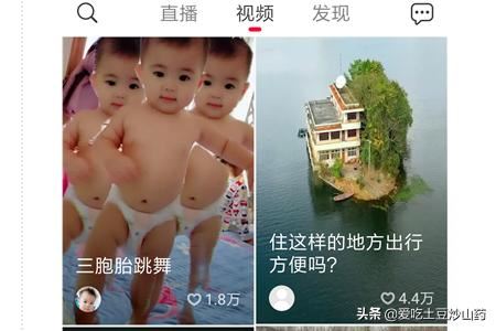 火山小視頻怎么把視頻轉(zhuǎn)發(fā)給微信好友?