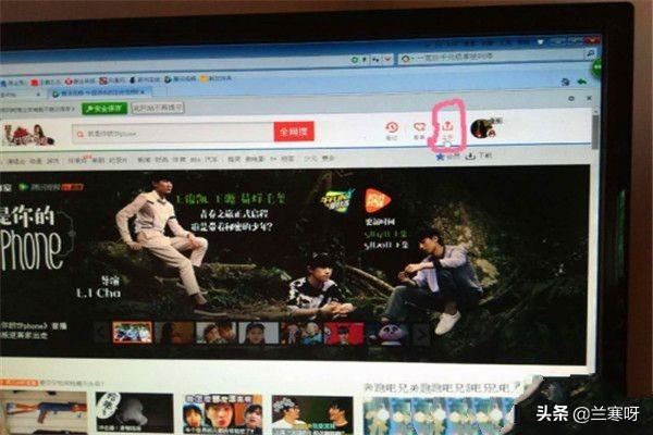 如何將保存在電腦的本地視頻發(fā)給微信朋友？
