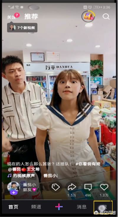 微視怎么看視頻發(fā)布日期？