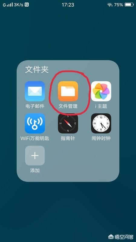 嗶哩嗶哩怎么下載視頻到手機相冊？