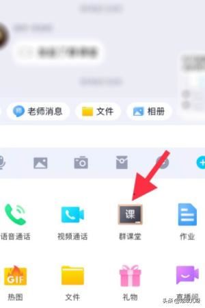 QQ群課堂的直播回放在哪看？