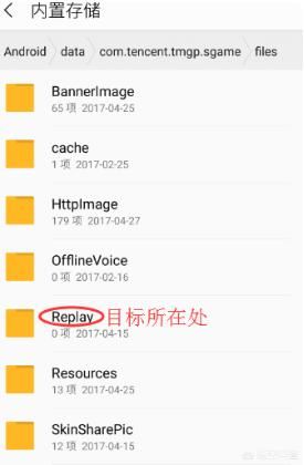 王者榮耀如何保存視頻和發(fā)送視頻給好友？