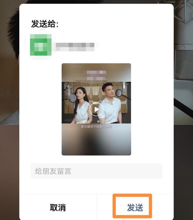 視頻號怎么轉(zhuǎn)載？
