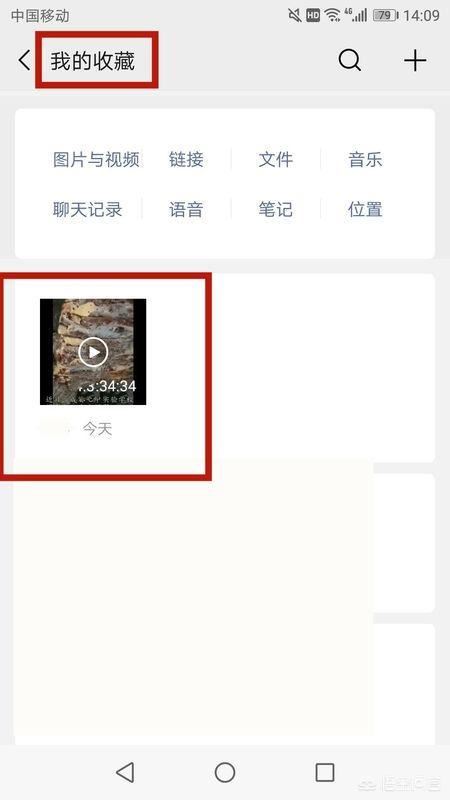 安卓系統(tǒng)手機(jī)怎么發(fā)6、7分鐘的長視頻給微信好友？