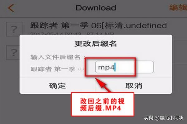 超過5分鐘的視頻怎么發(fā)微信好友？