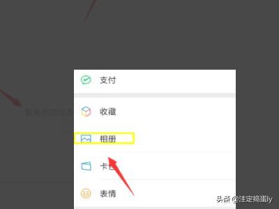微信怎么查看發(fā)過(guò)的視頻動(dòng)態(tài)？
