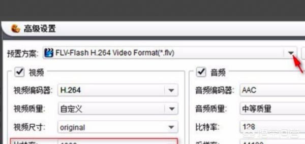 微信中把任意mp4視頻文件當做小視頻發(fā)送的教程？