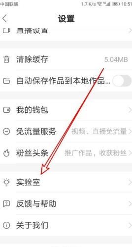 快手直播賣貨方法流程？