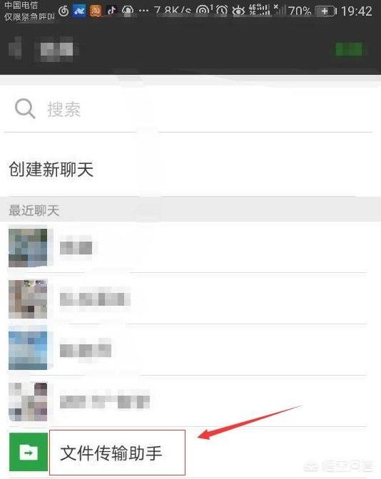 怎么把微博上的視頻保存下來(lái)？