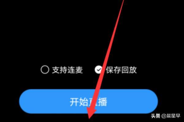 釘釘直播，怎樣禁止點(diǎn)贊？
