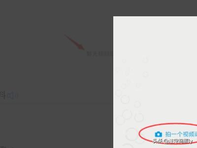 微信怎么查看發(fā)過(guò)的視頻動(dòng)態(tài)？