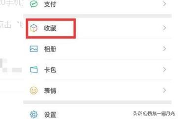 如何把超過(guò)10分鐘的視頻發(fā)給微信好友？