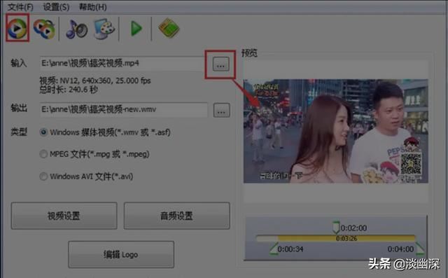 怎么在視頻中投放自己的二維碼，和廣告？
