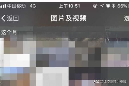 如何在微信對(duì)話中找到以前發(fā)過的照片、視頻？